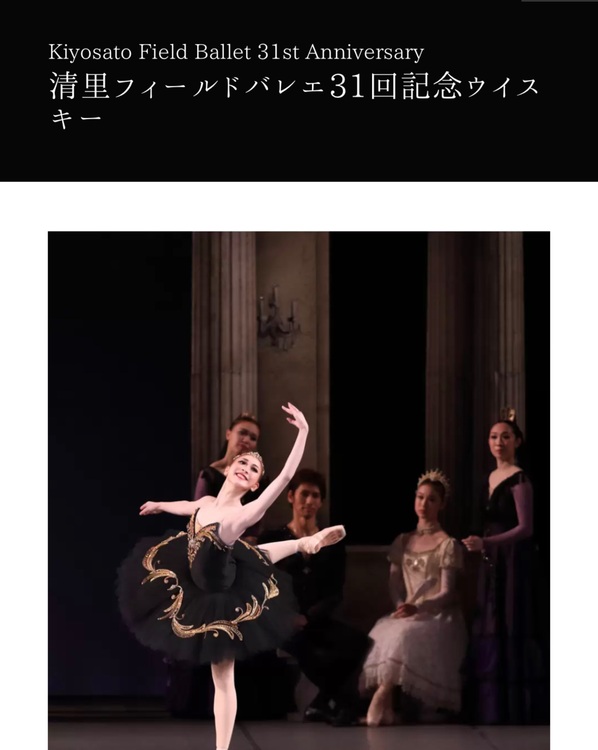 ウイスキー ウイスキー(その他) （お酒）の商品画像 - 査定依頼日：2025年6月29日 - 最高査定価格：50,000円