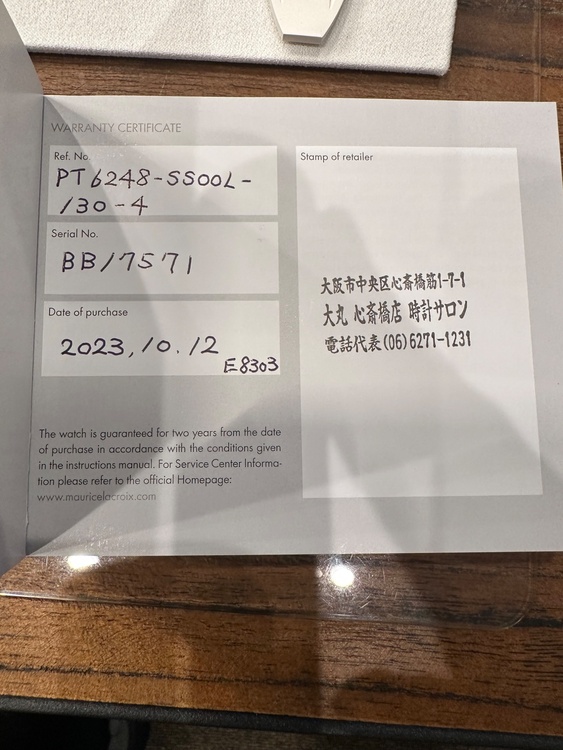モーリスラクロア（高級時計）の商品画像 - 査定依頼日：2026年9月1日 - 最高査定価格：100,000円