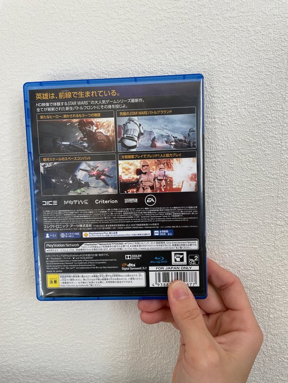 PS4 star wars バトルフロントII（ゲーム機本体・ゲームソフト）の商品画像 - 査定依頼日：2023年1月30日