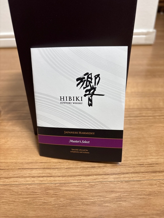 ウイスキー サントリー響 （お酒）の商品画像 - 査定依頼日：2026年1月27日 - 最高査定価格：28,000円
