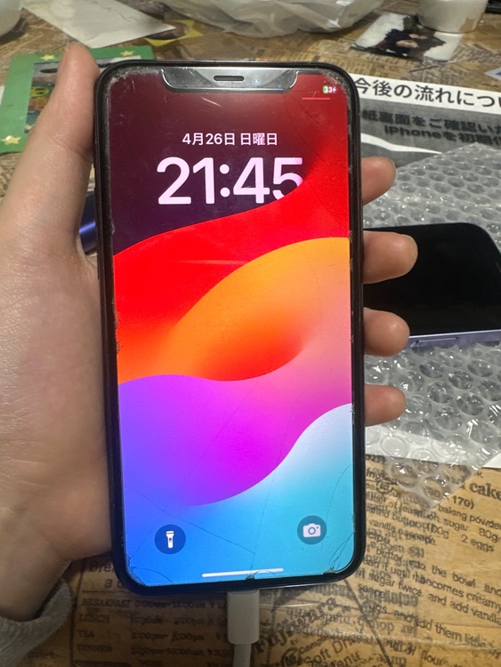 MWCC2J/A（スマホ）の商品画像 - 査定依頼日：2026年4月26日 - 最高査定価格：22,000円