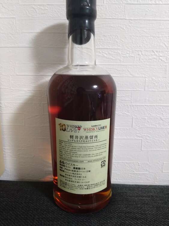 軽井沢蒸溜所19年　ウイスキーライブ（お酒）の商品画像 - 査定依頼日：2025年3月8日 - 最高査定価格：230,000円