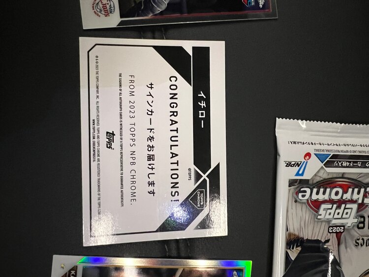 toppsjapan 2023 イチローサインカード（トレカ）の商品画像 - 査定依頼日：2025年3月22日 - 最高査定価格：31,000円