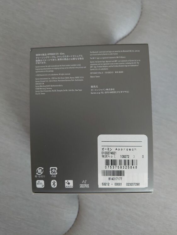 その他 その他 075375932584（高級時計）の商品画像 - 査定依頼日：2025年9月12日 - 最高査定価格：43,000円