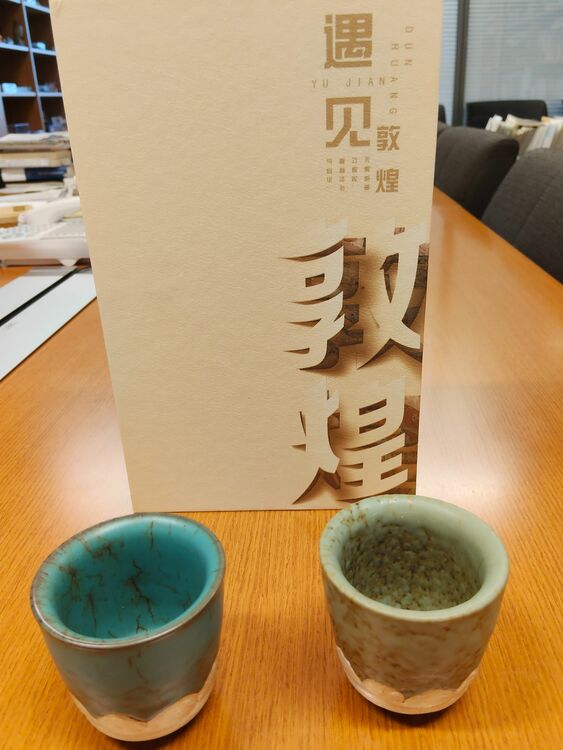 遇見 敦煌　 茶杯（食器）の商品画像 - 査定依頼日：2025年10月17日 - 最高査定価格：1,000円