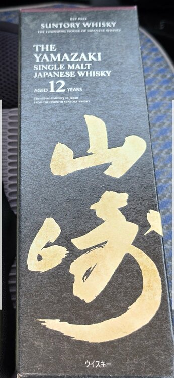 ウイスキー サントリー山崎 （お酒）の商品画像 - 査定依頼日：2026年5月10日 - 最高査定価格：20,000円