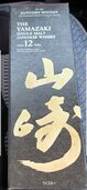 ウイスキー サントリー山崎 （お酒）の商品画像 - 査定依頼日：2026年5月10日 - 最高査定価格：20,000円