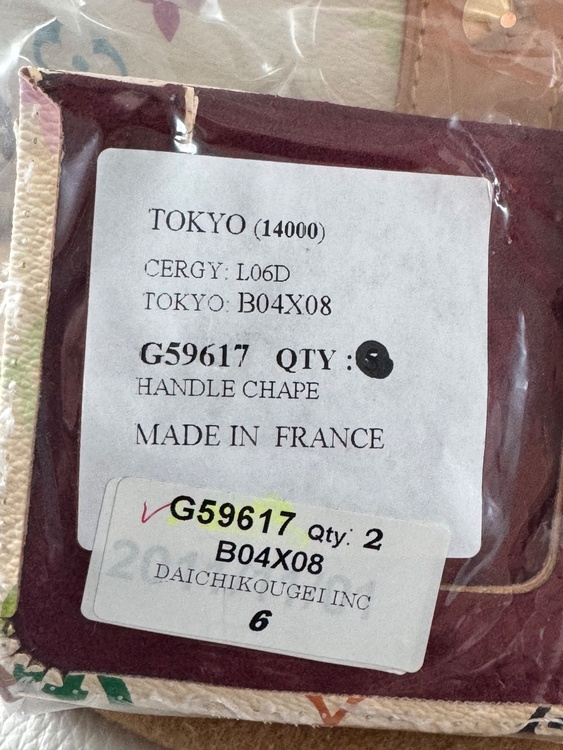スピーディボストン？45（ブランドバッグ）の商品画像 - 査定依頼日：2026年9月11日 - 最高査定価格：410,000円