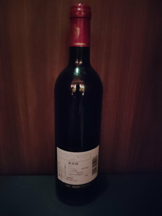 シャトーカノン・ラ・ガフリエール　1996年（お酒）の商品画像 - 査定依頼日：2026年3月11日 - 最高査定価格：8,000円