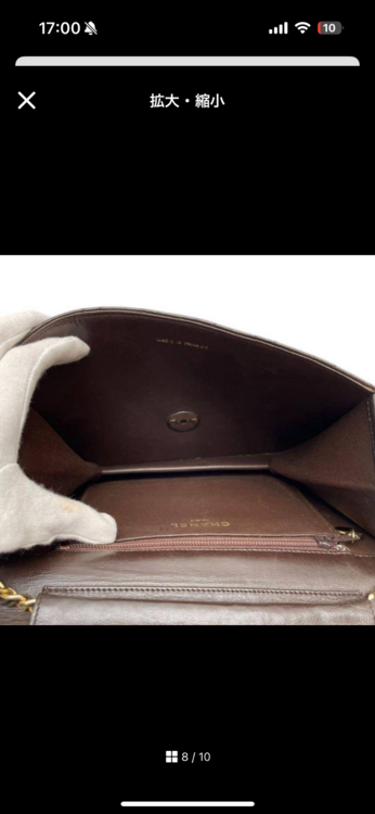 マトラッセ（ブランドバッグ）の商品画像 - 査定依頼日：2025年12月8日 - 最高査定価格：150,000円