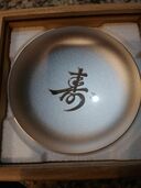 純銀　盃（金・貴金属）の商品画像 - 査定依頼日：2025年10月10日 - 最高査定価格：16,000円