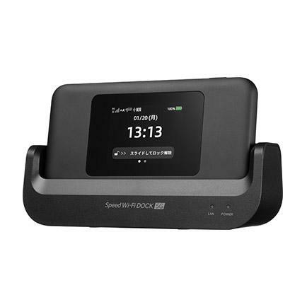 Speed Wi-Fi DOCK 5G 01（家電）の商品画像 - 査定依頼日：2026年9月13日 - 最高査定価格：2,100円