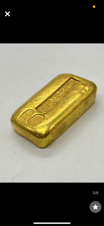 金の延べ棒（金・貴金属）の商品画像 - 査定依頼日：2024年2月16日 - 最高査定価格：2,200,000円