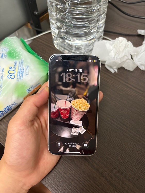 iPhone12mini（スマホ）の商品画像 - 査定依頼日：2026年7月26日 - 最高査定価格：21,000円
