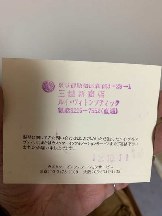 エピ（ブランドバッグ）の商品画像 - 査定依頼日：2026年3月31日 - 最高査定価格：40,000円