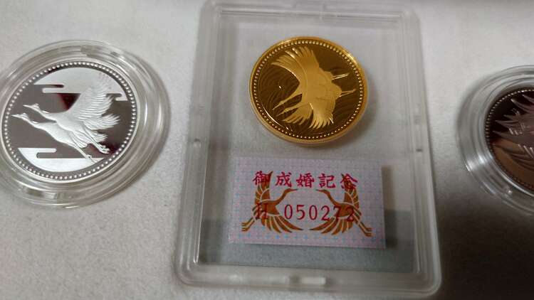 皇太子殿下御成婚5万円金貨セット（金・貴金属）の商品画像 - 査定依頼日：2024年1月14日 - 最高査定価格：250,000円