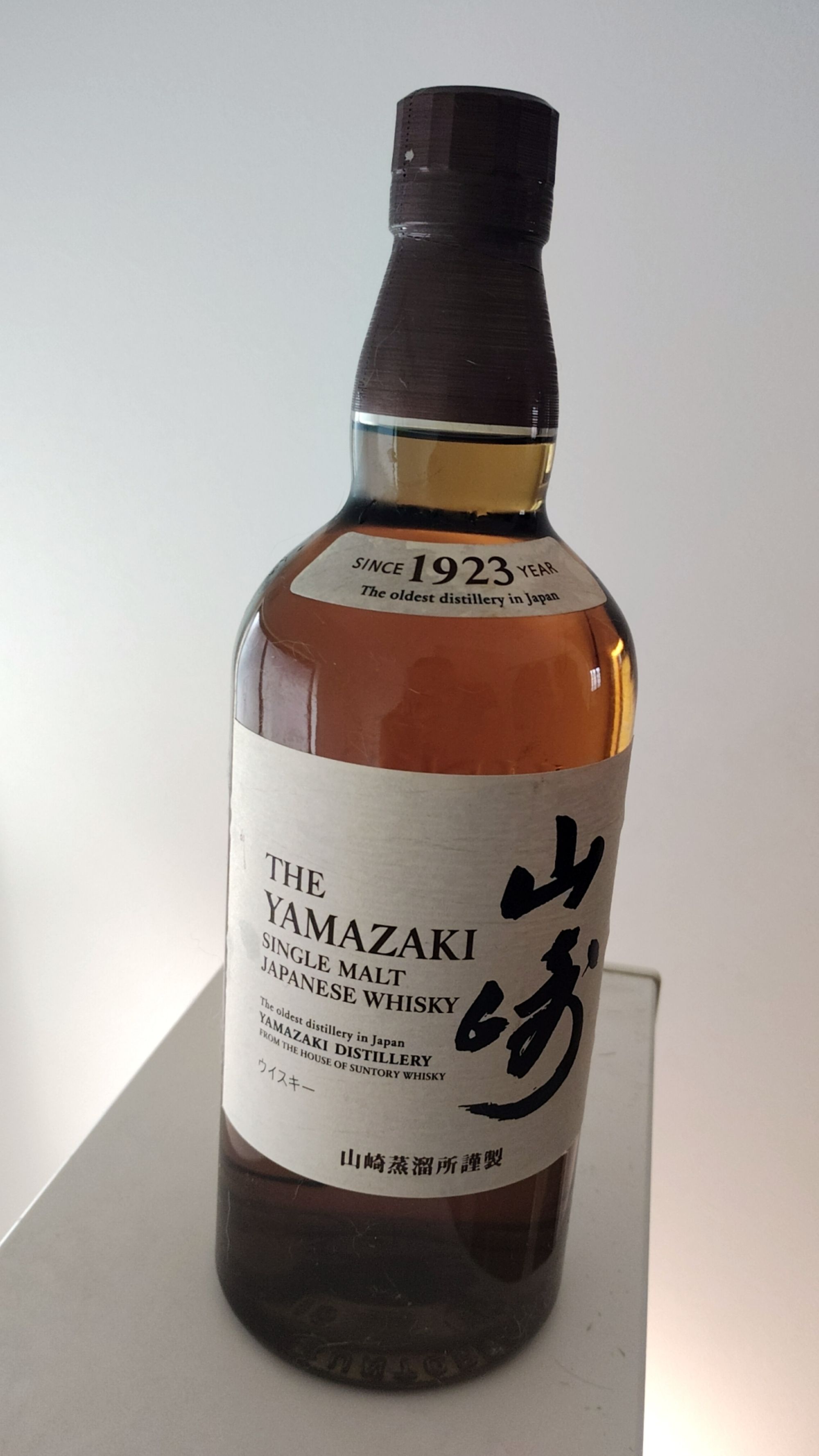 ウイスキー サントリー山崎 （お酒）の買取情報 - 最高査定価格