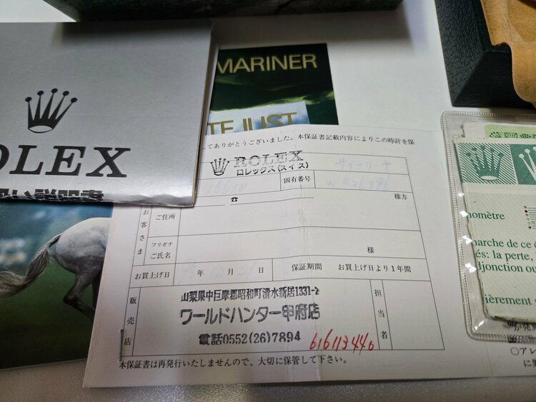 ロレックス サブマリーナー（高級時計）の商品画像 - 査定依頼日：2026年9月28日 - 最高査定価格：1,600,000円