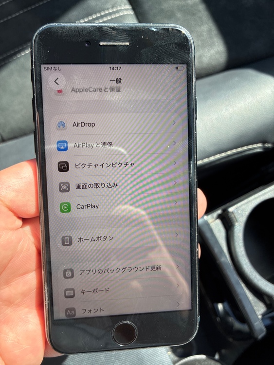 iPhone SE (第 3 世代) 64GB SIMフリー（スマホ）の商品画像 - 査定依頼日：2026年4月12日 - 最高査定価格：20,000円