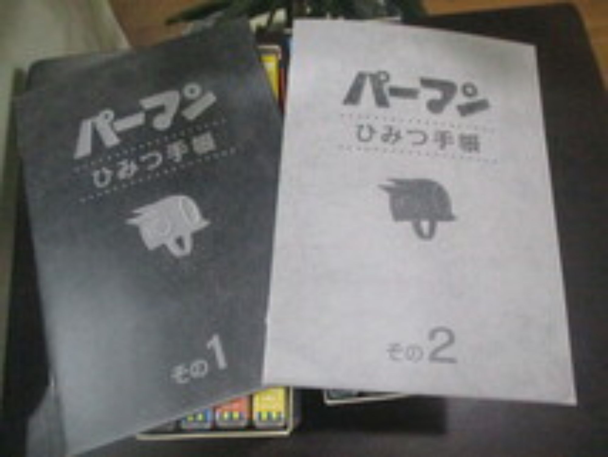 モノクロ　パーマン DVD-BOX 上下巻 モノクロ版TVアニメ パーマン DVD BOX 下巻(期間限定生産