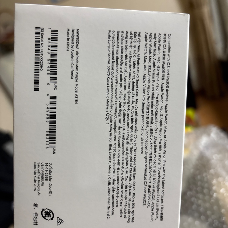 AirPods Max（オーディオ・スピーカー）の商品画像 - 査定依頼日：2026年2月6日 - 最高査定価格：40,000円