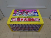 学研まんが日本の歴史全17巻（古本）の商品画像 - 査定依頼日：2021年8月3日 - 最高査定価格：2,000円