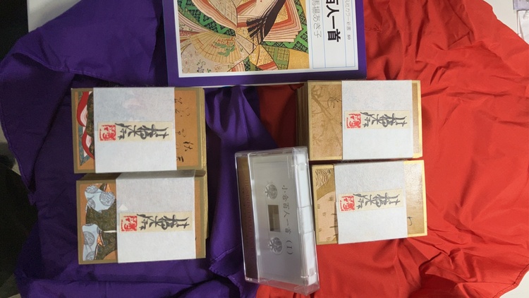百人一首（美術品・骨董品）の商品画像 - 査定依頼日：2026年8月6日 - 最高査定価格：5,000円