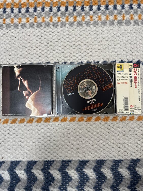 影の軍団 音楽編（CD・DVD）の商品画像 - 査定依頼日：2025年2月3日 - 最高査定価格：5,800円