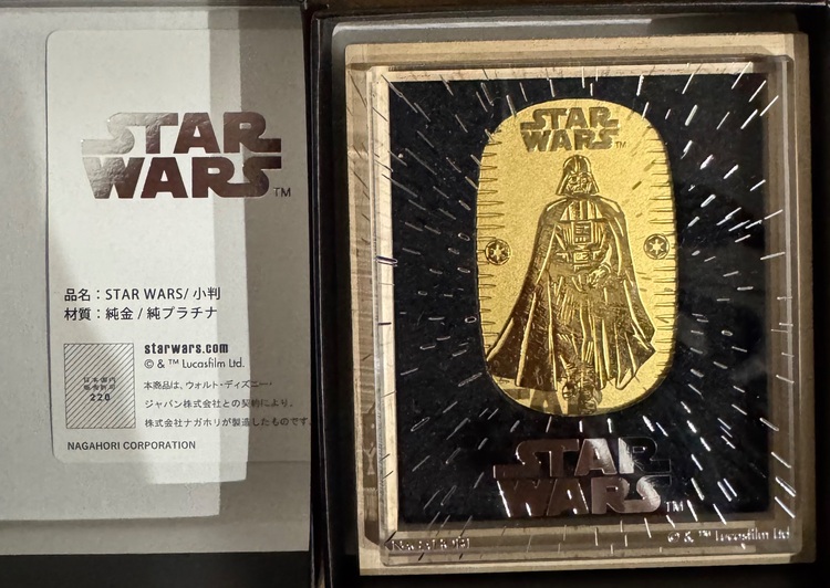スター・ウォーズ／ダースベーダー／純金20g小判（金・貴金属）の商品画像 - 査定依頼日：2025年11月22日 - 最高査定価格：421,260円