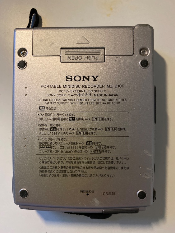 SONY MZ-B100（オーディオ・スピーカー）の商品画像 - 査定依頼日：2025年9月20日 - 最高査定価格：3,500円
