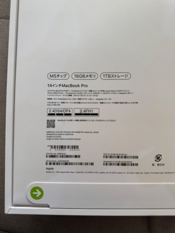 MDE543/A（PC・タブレット）の商品画像 - 査定依頼日：2026年6月15日 - 最高査定価格：168,100円
