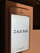 iphone SE ローズゴールド　シムロック解除済み（スマホ）の商品画像 - 査定依頼日：2021年4月3日 - 最高査定価格：4,900円