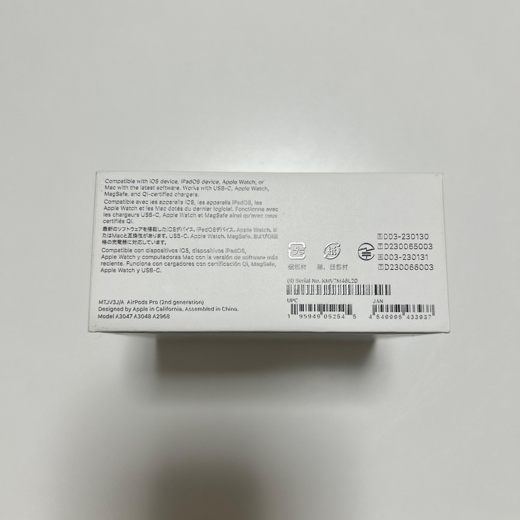 AirPods Pro 第2世代（オーディオ・スピーカー）の商品画像 - 査定依頼日：2026年7月18日 - 最高査定価格：15,100円