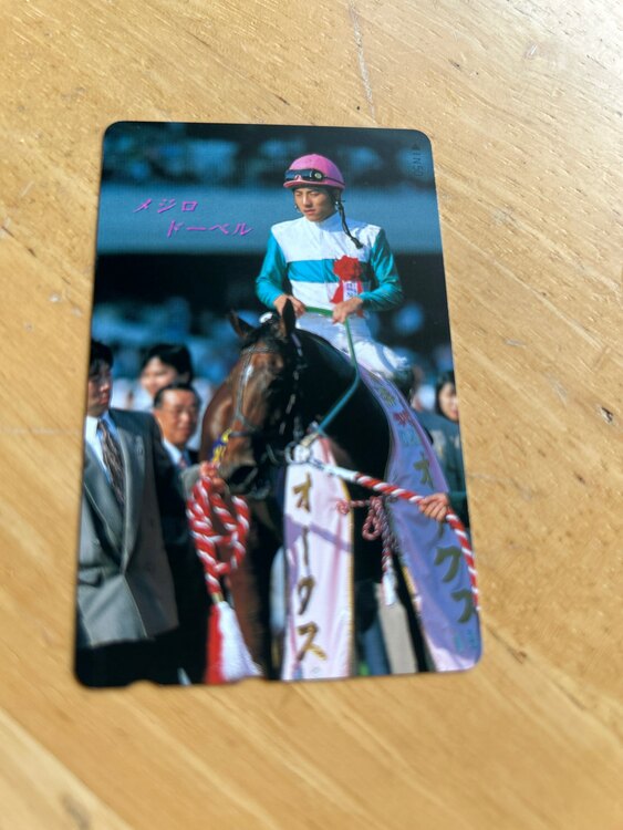 テレカ（チケット・金券）の商品画像 - 査定依頼日：2025年4月15日 - 最高査定価格：350円