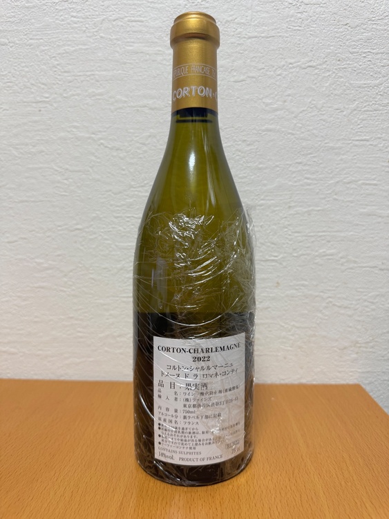 DRCコルトンシャルルマーニュ（お酒）の商品画像 - 査定依頼日：2026年2月6日 - 最高査定価格：750,000円