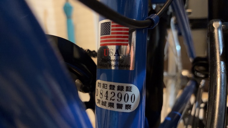 DAHON（自転車）の商品画像 - 査定依頼日：2026年4月11日 - 最高査定価格：9,000円