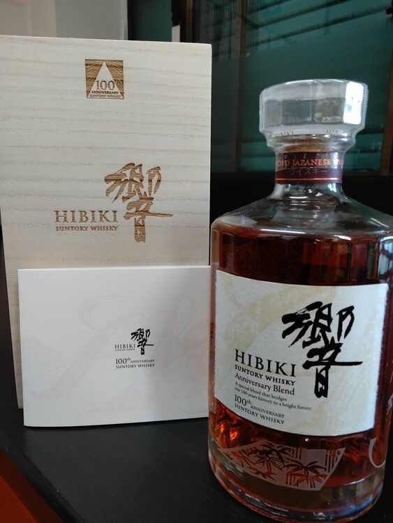 ウイスキー サントリー響 （お酒）の商品画像 - 査定依頼日：2026年1月11日 - 最高査定価格：94,000円