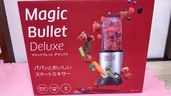 マジックブレンドデラックス（家電）の商品画像 - 査定依頼日：2022年7月19日