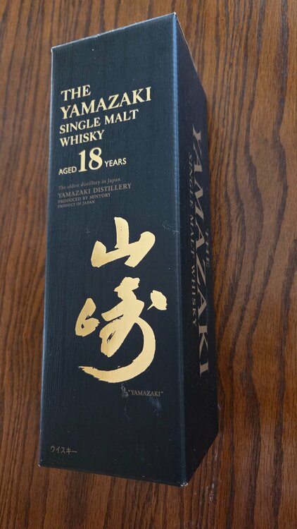 ウイスキー サントリー山崎（お酒）の商品画像 - 査定依頼日：2026年8月10日 - 最高査定価格：87,000円