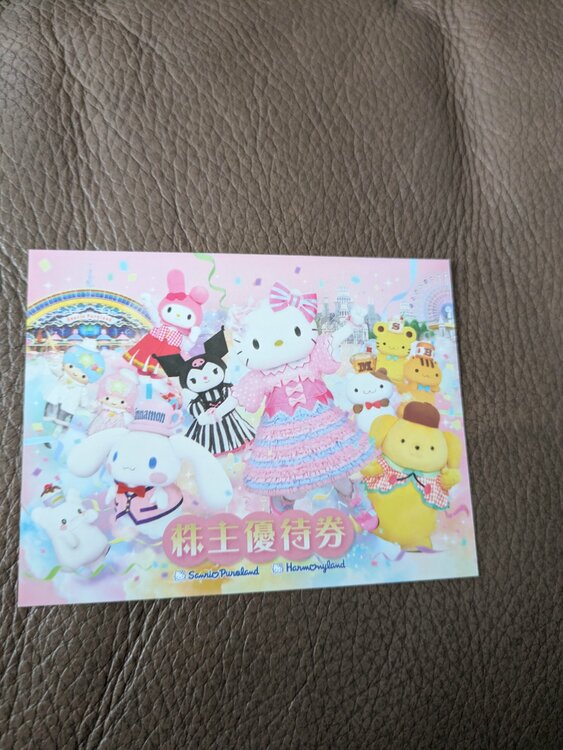 サンリオピューロランド株主優待券（チケット・金券）の商品画像 - 査定依頼日：2026年5月10日 - 最高査定価格：100,000円