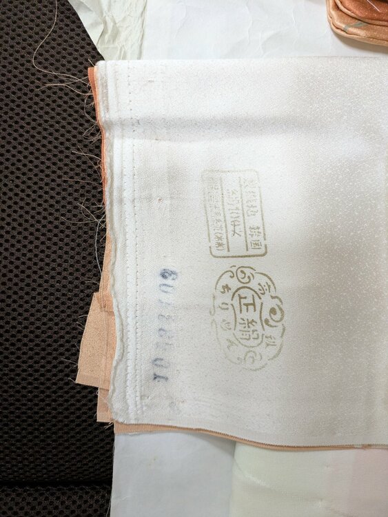 正絹の着物（未使用）と帯（着物）の商品画像 - 査定依頼日：2026年4月20日 - 最高査定価格：8,000円