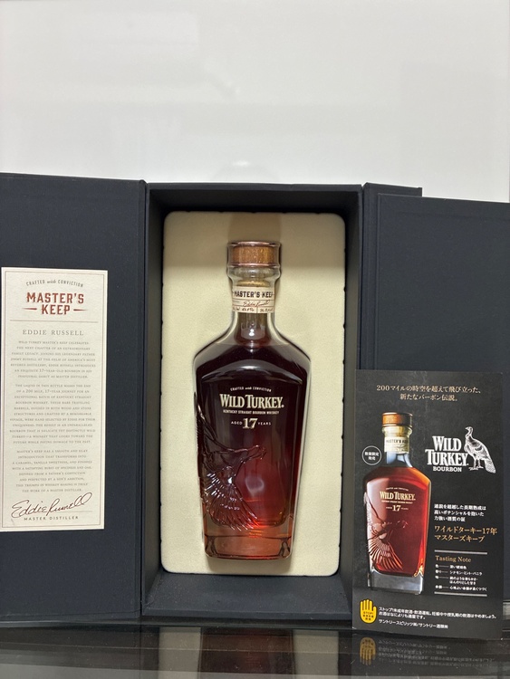 ワイルドターキー17年（お酒）の商品画像 - 査定依頼日：2026年10月29日 - 最高査定価格：52,000円