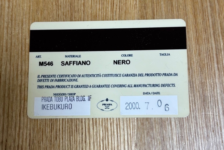 プラダ  （ブランドバッグ）の商品画像 - 査定依頼日：2026年1月30日 - 最高査定価格：15,000円
