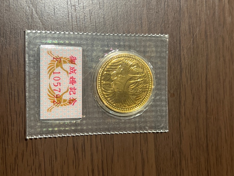 皇太子殿下御成婚記念（金・貴金属）の商品画像 - 査定依頼日：2026年7月18日 - 最高査定価格：360,000円