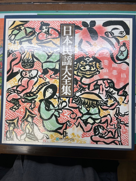 日本民謡大全集（レコード）の商品画像 - 査定依頼日：2026年10月4日 - 最高査定価格：1,000円