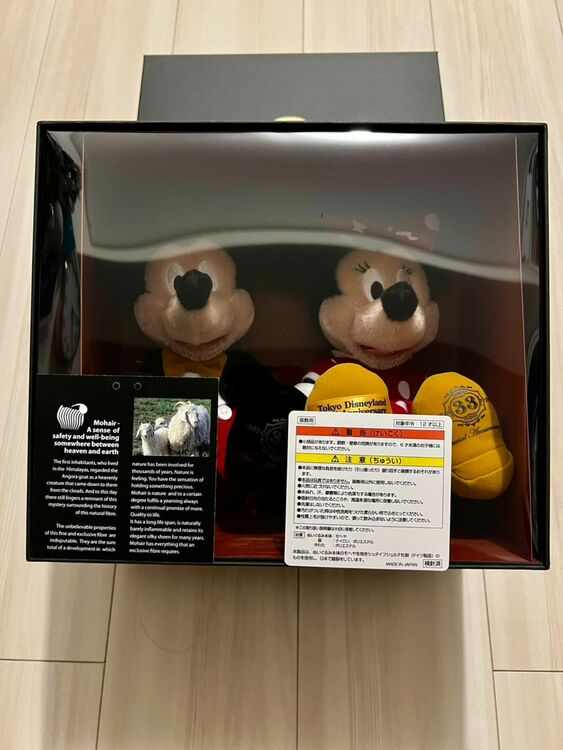 ディズニー　CLUB33 シュタイフ製　ぬいぐるみ（その他のおもちゃ）の商品画像 - 査定依頼日：2025年10月3日 - 最高査定価格：20,000円