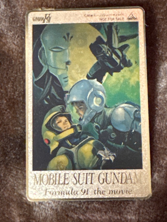105（チケット・金券）の商品画像 - 査定依頼日：2026年2月18日 - 最高査定価格：3,500円