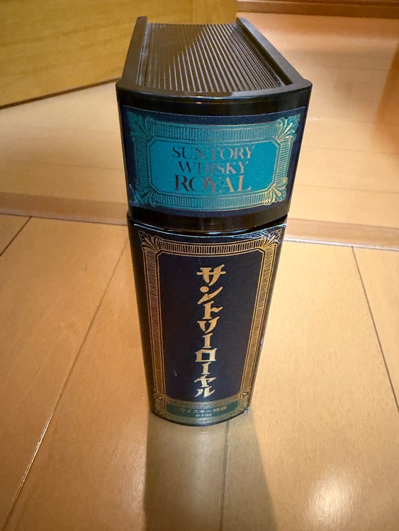 ウイスキー サントリー山崎（お酒）の商品画像 - 査定依頼日：2026年7月9日 - 最高査定価格：3,000円