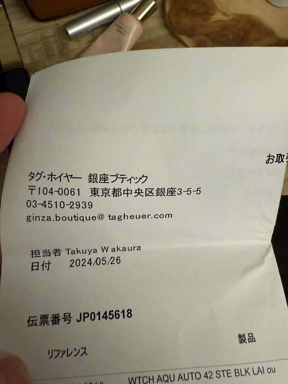 タグホイヤー アクアレーサー （高級時計）の商品画像 - 査定依頼日：2025年3月31日 - 最高査定価格：290,000円