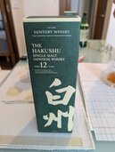 ウイスキー ウイスキー(その他)（お酒）の商品画像 - 査定依頼日：2026年10月6日 - 最高査定価格：20,000円
